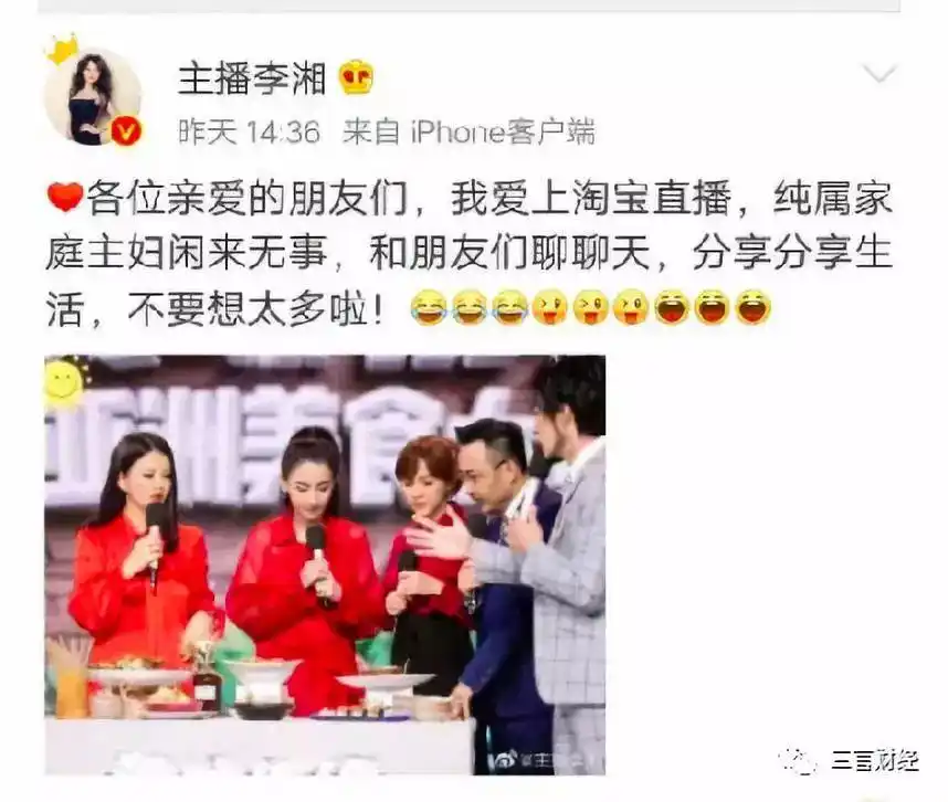想当网红黑料太多,_网红如何成为明星_网红明星化路径分析