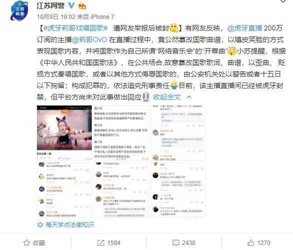 她竟然被抓了？糊得太快！还想学范冰冰捧弟弟？