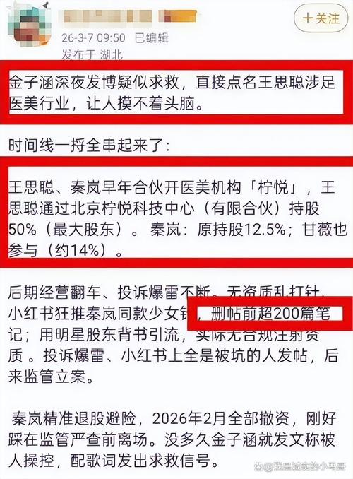 明星黑料爆料网,_娱乐圈八卦明星黑料_网上关于明星的黑料是真的吗