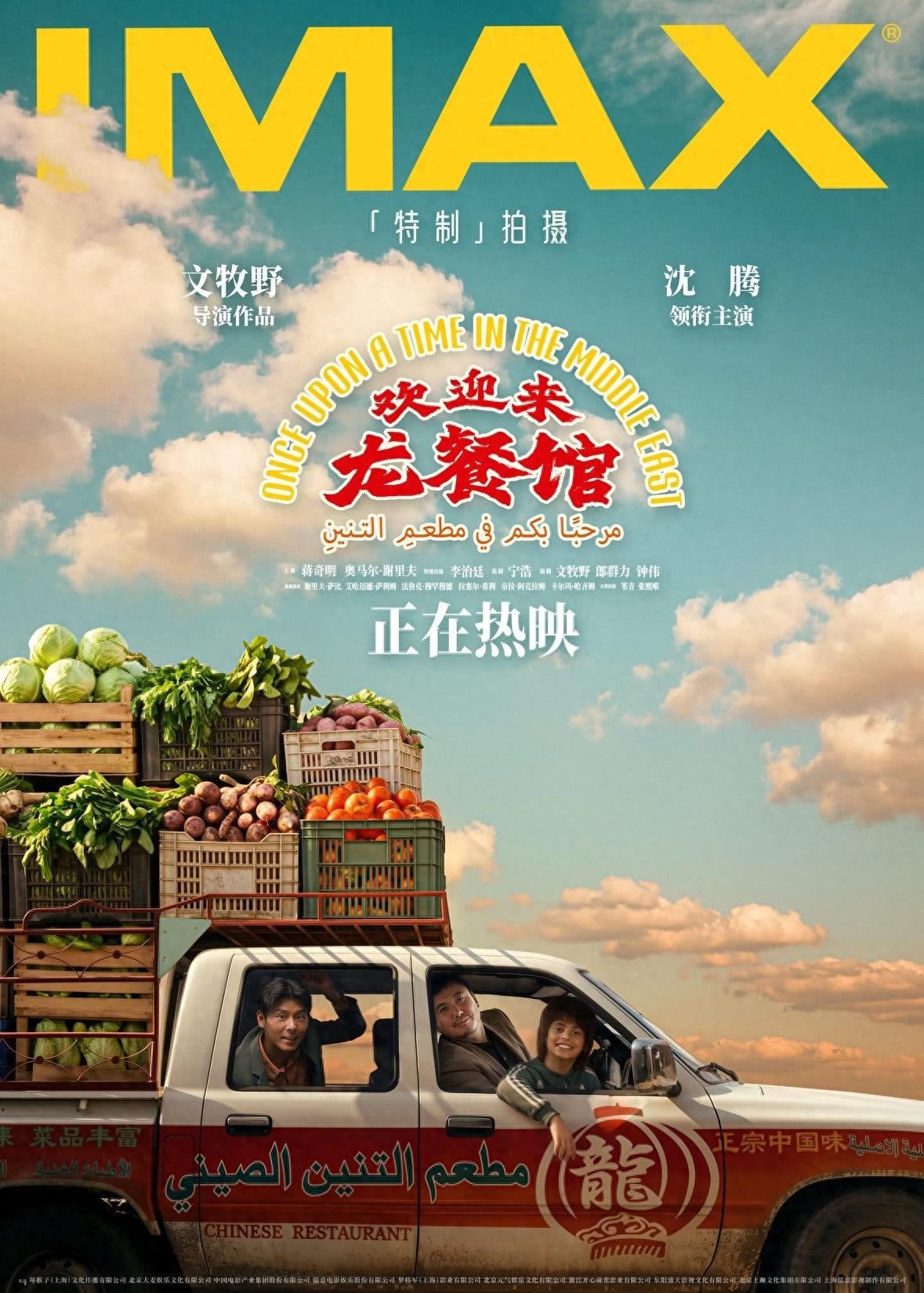 中国电影市场票房增长_IMAX影厅观影体验升级_b站国产看大片app在线观看